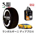 POLAIRE стандартный товар snow носки S52 Италия производства snow цепь Show'7 Lamborghini Diablo 6 / DE01A 235/35R18