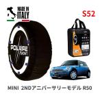 POLAIRE стандартный товар snow носки S52 Италия производства snow цепь Show'7 MINI Mini R50 2ND anniversary model / RA16 175/65R15