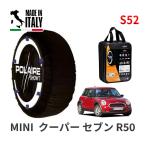 POLAIRE стандартный товар snow носки S52 Италия производства snow цепь Show'7 MINI Mini R50 Cooper seven / RA16 175/65R15