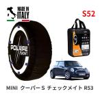 POLAIRE стандартный товар snow носки S52 Италия производства snow цепь Show'7 MINI Mini R53 Cooper S checkmate / RA16 195/55R16