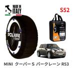 POLAIRE стандартный товар snow носки S52 Италия производства snow цепь Show'7 MINI Mini R53 Cooper S park lane / RA16 195/55R16