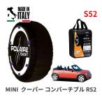 POLAIRE стандартный товар snow носки S52 Италия производства snow цепь Show'7 MINI Mini R52 Cooper с откидным верхом / RF16 175/65R15
