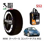 POLAIRE стандартный товар snow носки S52 Италия производства snow цепь Show'7 MINI Mini R52 Cooper S с откидным верхом / RH16 195/55R16