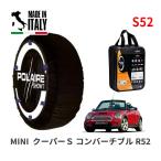 POLAIRE стандартный товар snow носки S52 Италия производства snow цепь Show'7 MINI Mini R52 Cooper S с откидным верхом / RH16 195/55R16