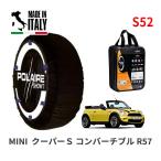 POLAIRE стандартный товар snow носки S52 Италия производства snow цепь Show'7 MINI Mini R57 Cooper S с откидным верхом / MS16 195/55R16