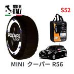 POLAIRE стандартный товар snow носки S52 Италия производства snow цепь Show'7 MINI Mini R56 Cooper / MF16 175/65R15