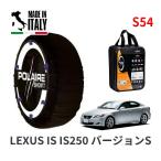 POLAIRE стандартный товар snow носки S54 Италия производства snow цепь Show'7 Lexus ISIS250 VERSION S / GSE20 225/40R18 18 дюймовый для 