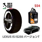 POLAIRE стандартный товар snow носки S54 Италия производства snow цепь Show'7 Lexus ISIS250 VERSION T / GSE20 225/40R18 18 дюймовый для 