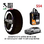 POLAIRE стандартный товар snow носки S54 Италия производства snow цепь Show'7 Mercedes * Benz A Class / 176042 225/40R18 18 дюймовый для 