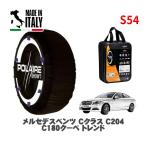 POLAIRE стандартный товар snow носки S54 Италия производства snow цепь Show'7 Mercedes * Benz C Class / 204349 195/60R16 16 дюймовый для 
