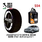 POLAIRE стандартный товар snow носки S54 Италия производства snow цепь Show'7 Mercedes * Benz B Class / 246244 225/40R18 18 дюймовый для 