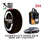 POLAIRE стандартный товар snow носки S54 Италия производства snow цепь Show'7 Mercedes * Benz E Class / 210261 215/55R16 16 дюймовый для 