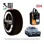 POLAIRE стандартный товар snow носки S54 Италия производства snow цепь Show'7 Alpha Romeo Alpha 159/ 93922 215/55R16