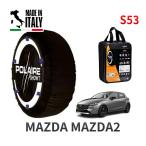 POLAIRE стандартный товар snow носки S53 Италия производства snow цепь Show'7 MAZDA2 / DJLFS размер колес : 185/60R16