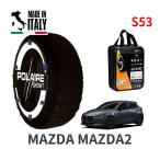 POLAIRE стандартный товар snow носки S53 Италия производства snow цепь Show'7 MAZDA2 / DJLAS размер колес : 185/60R16