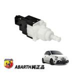  abarth оригинальный ABARTH 500 595 695 500C 595C 695C 312 type подбородок ke чейнджер to тормоз лампа переключатель 60816501 60669020 60801906 46840510