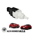  Alpha Romeo оригинальный MiTo Mito 955 type Giulietta 940 type 156 159 пятно laGT Spider тормоз лампа переключатель 60816501 60669020