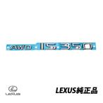 US Lexus оригинальный задний эмблема AWD IS 350 GSE36 экспорт specification значок 75443-53230