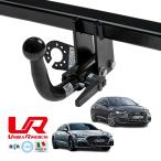 UMBRA RIMORCHI стандартный товар Audi A6 A7 Poe tsu задний F2 съемный s one шея планка с фаркопом тяга способность 2154kgtou балка Италия производства 