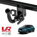 UMBRA RIMORCHI стандартный товар DS авто mo Bill DS3 Cross задний DS3 съемный s one шея планка с фаркопом тяга способность 1253kgtou балка Италия производства 