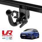 UMBRA RIMORCHI стандартный товар Citroen CITROEN C4 Picasso B78 съемный s one шея планка с фаркопом тяга способность 1700kgtou балка Италия производства 