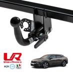 UMBRA RIMORCHI стандартный товар Citroen CITROEN C5 X E43 съемный s one шея планка с фаркопом тяга способность 1964kgtou балка umbla Италия производства 