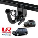 UMBRA RIMORCHI стандартный товар Mercedes Benz G Class W460 W463 съемный s one шея планка с фаркопом тяга способность 2000kgtou балка Италия производства 