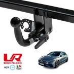 UMBRA RIMORCHI стандартный товар Mercedes Benz A Class W177 съемный s one шея планка с фаркопом тяга способность 2143kgtou балка Италия производства 