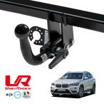 UMBRA RIMORCHI стандартный товар BMW X1 iX1 U11 съемный s one шея планка с фаркопом тяга способность 2658kgtou балка umbla Limo ruki Италия производства 