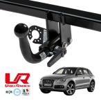 UMBRA RIMORCHI стандартный товар Audi AUDI Q5 8R съемный s one шея планка с фаркопом тяга способность 2000kgtou балка umbla Limo ruki Италия производства 