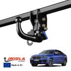 IMIOLA стандартный товар BMW X6 G06 планка с фаркопом автоматика блокировка tou балка прицеп фаркоп шаровая опора черный максимальный тяга сила 3500kgimi Ora 