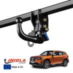 IMIOLA стандартный товар BMW X1 U11 планка с фаркопом автоматика блокировка tou балка прицеп фаркоп шаровая опора черный максимальный тяга сила 2025kgimi Ora 