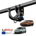 IMIOLA стандартный товар Citroen CITROEN bell Ran goK9 планка с фаркопом автоматика блокировка tou балка прицеп подставка максимальный тяга сила 1600kgimi Ora 