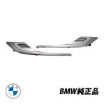 BMW 純正 Z4 E89 LCI 20i 23i 28i 30i 35i 35is 後期 ウインカー サイドマーカー 左右ペア 63137303243/44