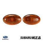  Subaru оригинальный боковой маркер (габарит) Impreza GD4 GD5 GD9 GG4 GG5 GGA orange янтарь 2 шт. комплект 84401AE001