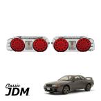 日産 スカイライン GTR GT-R GTS 2ドアクーペ R32 BNR32 HCR32 前期 後期 LED テールランプ レッドクリアーテールライト 左右セット