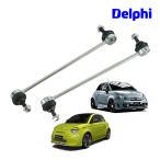 DELPHI стандартный товар abarth ABARTH 500 595 695 312 type 500e FA стабилизатор ссылка усиленный товар stabi ссылка 2 шт. комплект Delphi 52189859