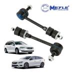 MEYLE стандартный товар Volvo V60 FB type FD type V70 BB type задний стабилизатор ссылка усиленный товар stabi ссылка 2 шт. комплект 7160600091/HD 30760678