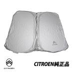 シトロエン 純正 C4 ピカソ グランドピカソ スペースツアラー フロント ウィンドウ サンシェード フロントガラス PICASSO FWSB78