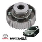 トヨタ 純正 スープラ 80系 SUPRA カムシャフトプーリー タイミング ギア 左側 吸気側 VVT-iプーリー 2JZGTE 13050-46010