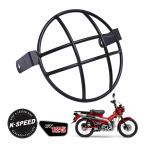 K-SPEED производства Honda Hunter Cub CT125 JA55 JA65 передняя фара защита передняя фара покрытие custom детали K-SPEED-CT14