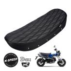 K-SPEED производства Honda Dux DAX125 ST125 JB04 замена super тонкий сиденье 2.5CM низкая подвеска бриллиант образец Diablo Custom Works