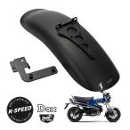 K-SPEED производства Honda Dux DAX125 ST125 JB04 выше переднее крыло lift up модель брызговик матовый черный Diablo Custom Works