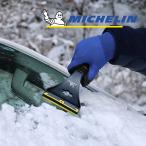 MICHELIN стандартный товар лёд скребок snow skre- балка . брать . лед .. снегоочиститель машина сопутствующие товары Michelin mi sierra n с логотипом 