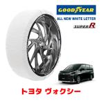 GOODYEAR стандартный товар snow носки текстильный колесная цепь SUPER R / L размер Toyota Voxy / ZWR90W 205/60R16 16 дюймовый для 