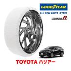 GOODYEAR стандартный товар snow носки текстильный колесная цепь SUPER R / XL размер Toyota Harrier HARRIER 80 серия / MXUA85 225/55R19 19 дюймовый 