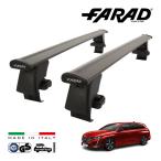 falado стандартный товар FARAD крыша барный комплект основной держатель комплект международный засвидетельствование TUV Peugeot 308 SW P52 22y- Италия производства черный 