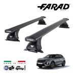 falado стандартный товар FARAD крыша барный комплект основной держатель комплект международный засвидетельствование TUV Peugeot 2008 P2 20y- Италия производства черный 