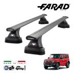 falado стандартный товар FARAD крыша барный комплект основной держатель комплект международный засвидетельствование TUV Suzuki Jimny Nomado JC74 25y- Италия производства черный 