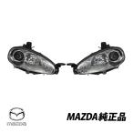  Mazda оригинальный 2 поколения Roadster поздняя версия GF-NB6C передняя фара левый правый пара N066510K0D N066510L0D N066-51-0K0D N066-51-0L0D